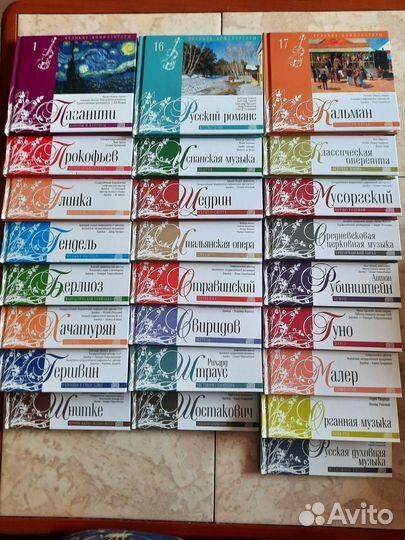 Коллекция альбомов с CD Великие композиторы