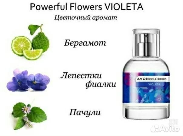 Avon Powerful Flowers, Petit Attitude Happy Bug