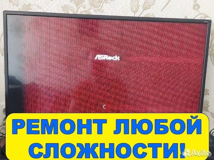 Компьютерный мастер на дом Срочный ремонт