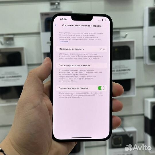 iPhone 14 Plus, 256 ГБ