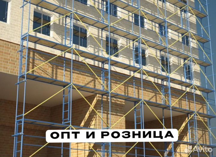 Леса строительные продажа и аренда