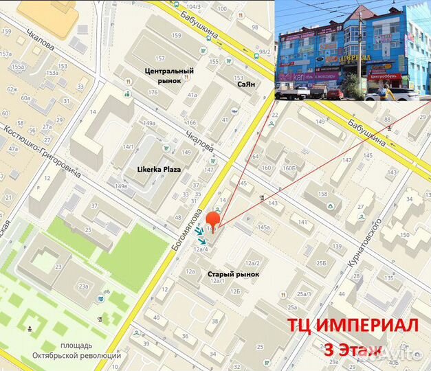 Игровая приставка Sega Super Drive 