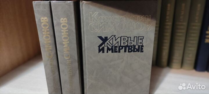 Константин Симонов 