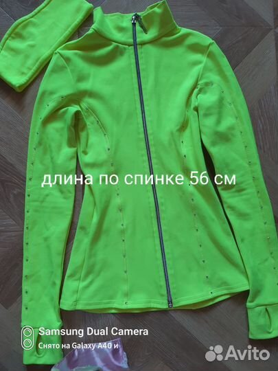Термокофта для фигурного катания