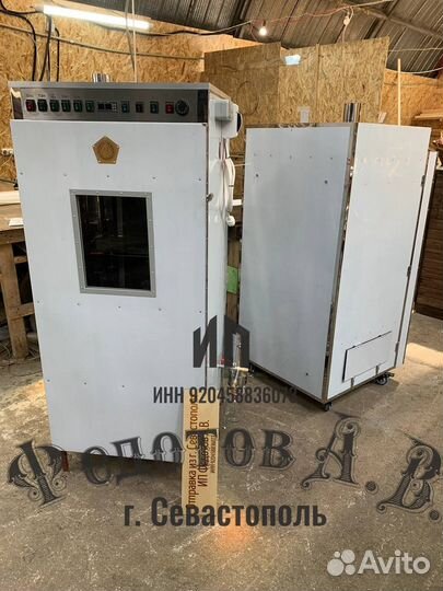 Коптильни для бизнеса в Рассрочку