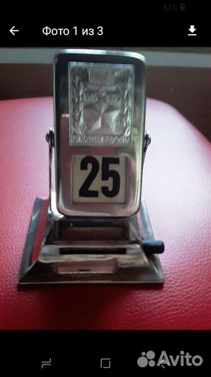 Перекидной календарь