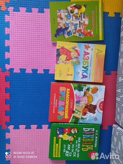 Азбука букварь