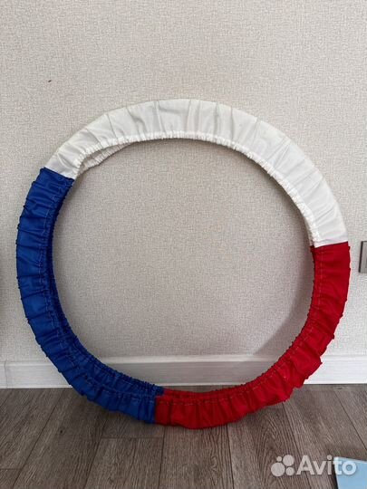 Обруч для художественной гимнастики