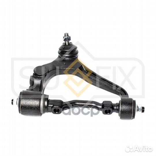 Рычаг подвески перед прав SH1508 sufix