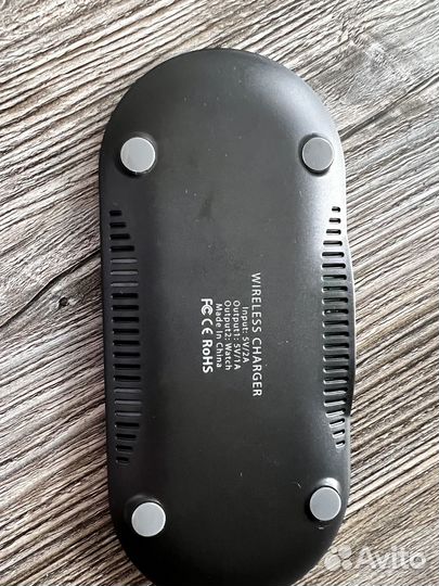 Беспроводная зарядка