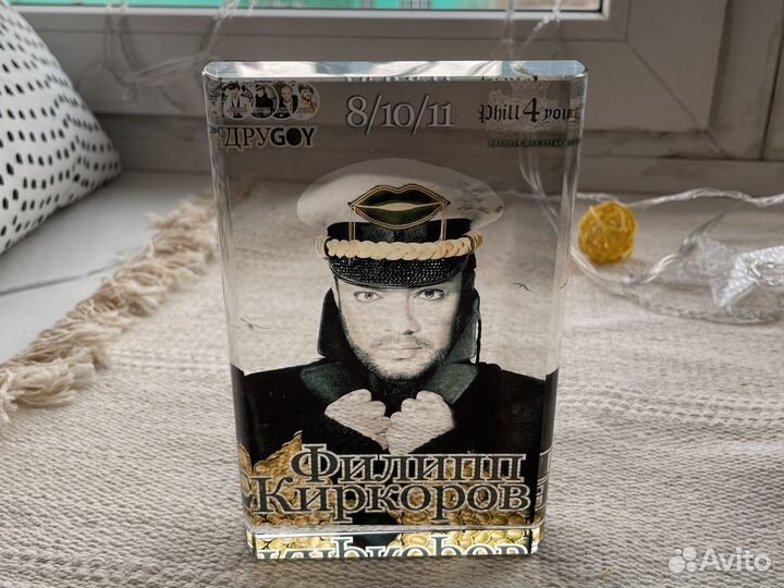 Статуетка Филлип Киркоров, альбом «другой»