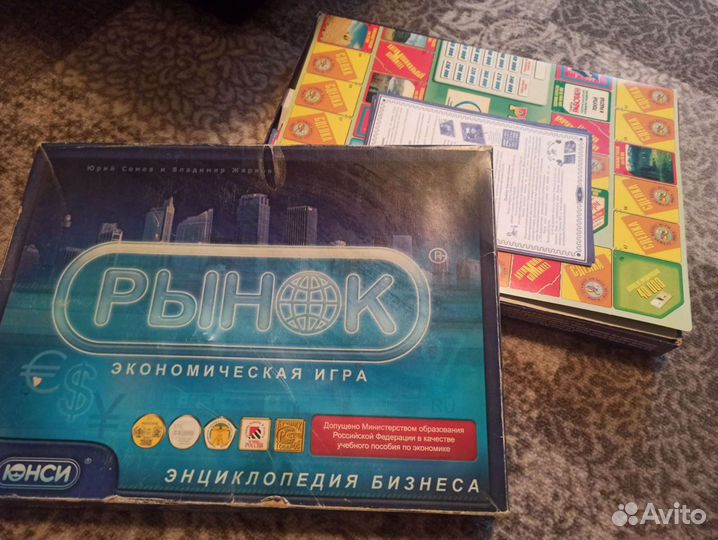 Настольная игра