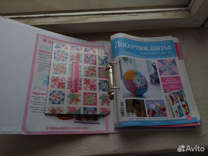Журналы по лоскутному шитью 20 выпусков