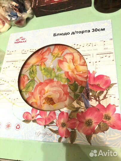 Блюдо для торта