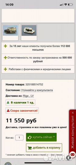 Значок времен СССР.Булавка ussr car