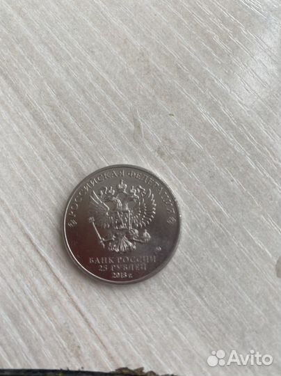 Монета футбол 2018 25 рублей