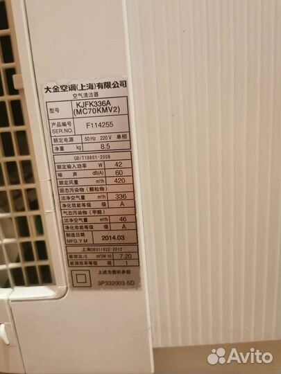 Очиститель воздуха Daikin