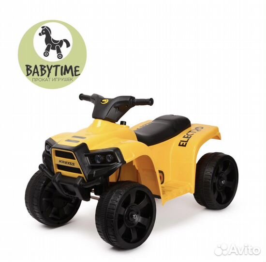 Электроквадроцикл