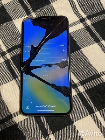 iPhone 11 Pro, 256 ГБ