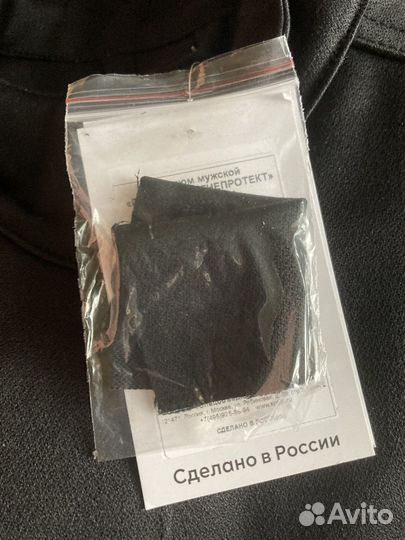 Костюм сварщика прометей огнепротект