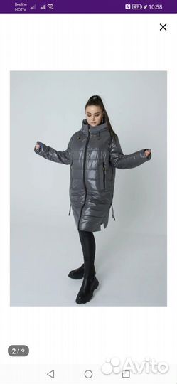 Плащ женский