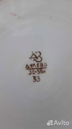 Тарелка Фарфор старинная Дулёво СССР