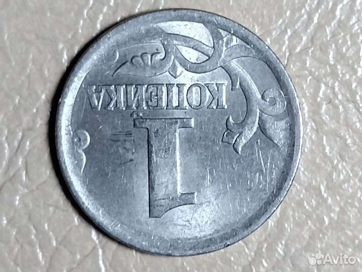 1 копейка 2004г. сп