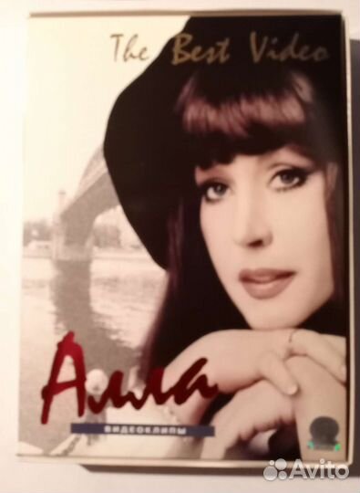 Коллекционное видео и аудио