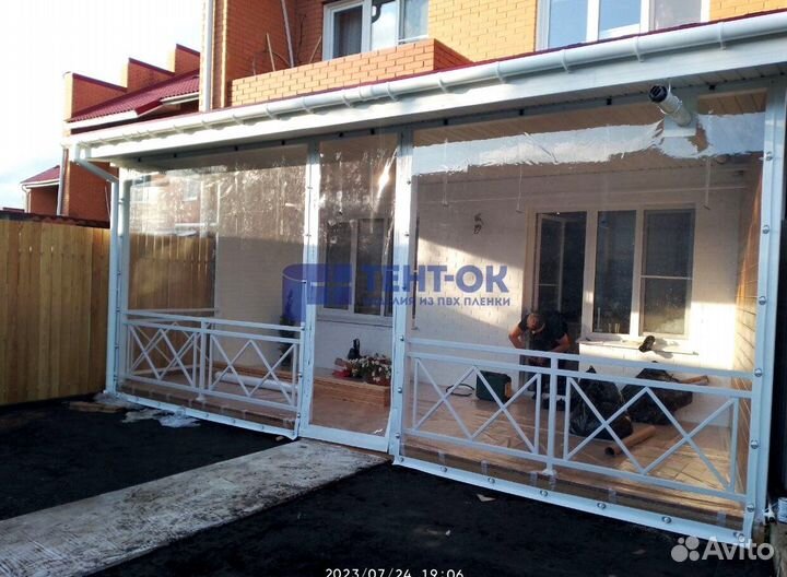 Жидкие окна