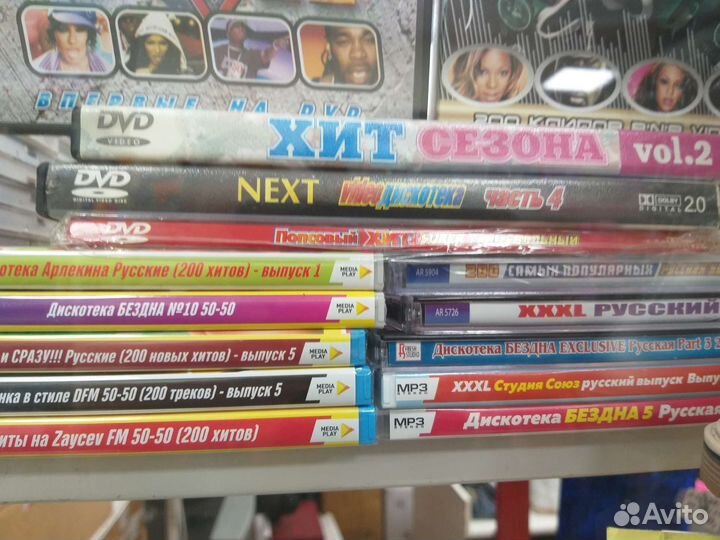 Новые музыкальные MP3 диски