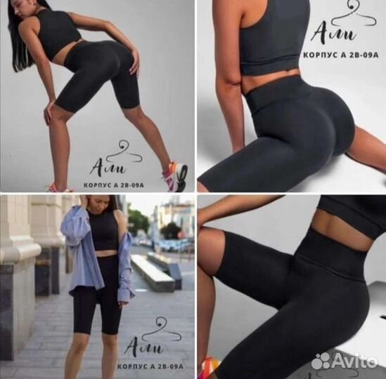 Велосипедки женские