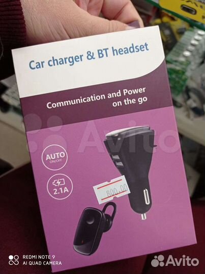 Зарядное устройство USB + гарнитура Черное