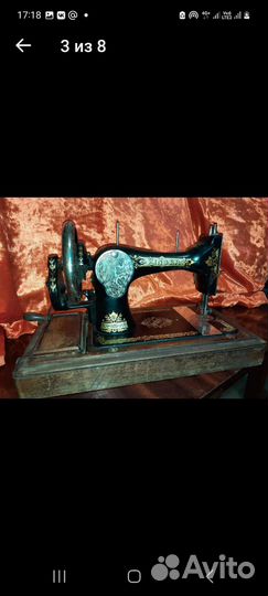 Швейная машина Singer