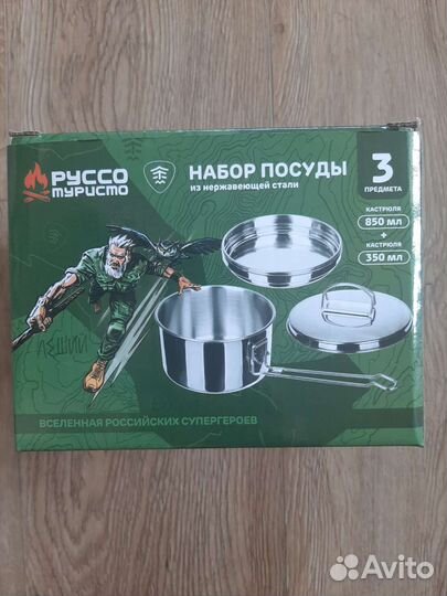 Посуда походная из нержавейки, котелок