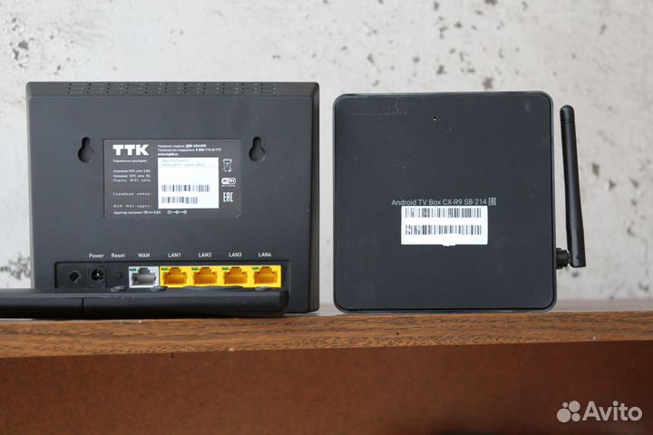 Комплект ТТК (роутер и приставка SB-214)