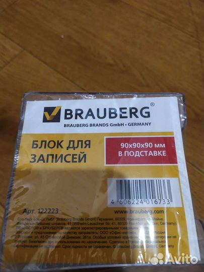 Блок для записей новый