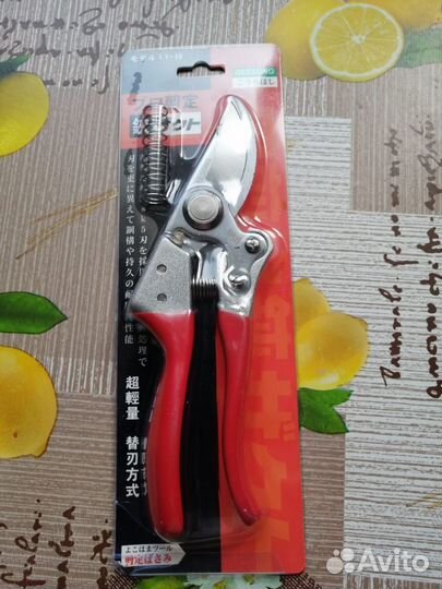 Секатор японский (SK-5)
