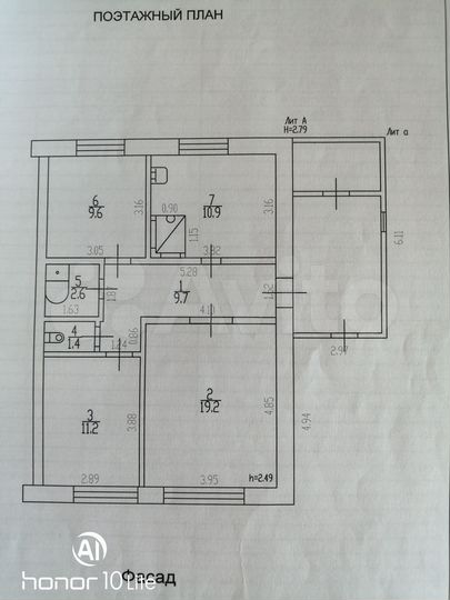 3-к. квартира, 64,6 м², 1/1 эт.