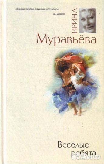 Книги - Художественная литература