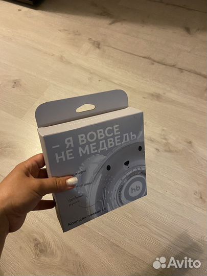 Круг для купания малышей на шею happy baby новый