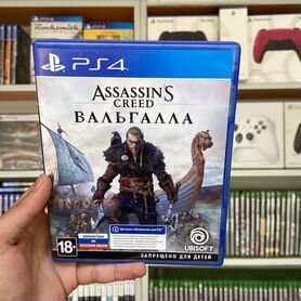 Assasins Creed Вальгалла PS4 (ReSale)