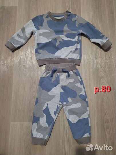 Детские вещи пакетом 80-86, для мальчика
