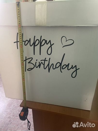 Коробка подарочная