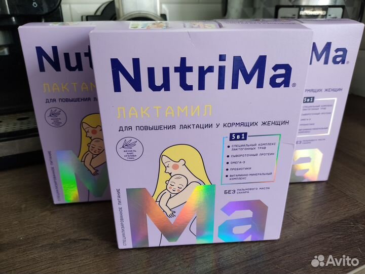NutriMa Лактамил для кормящих мам