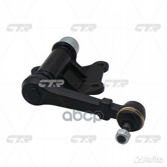 Старый номер CAT-44) Рычаг маятниковый CA0059 CTR