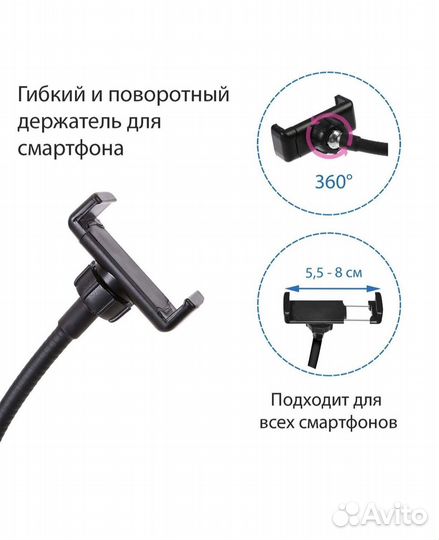 Кольцевая лампа