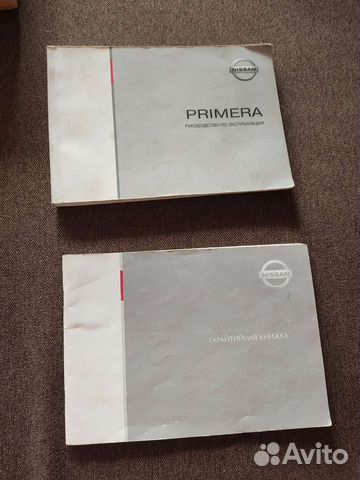 Руководство по эксплуатации Nissan Primera p12