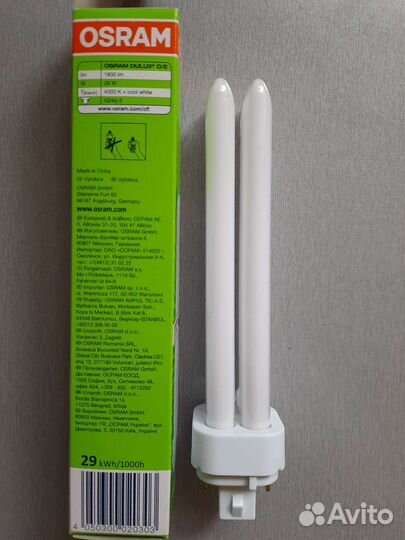 Лампа люминесцентная Osram Dulux 26W/840 G24q-3