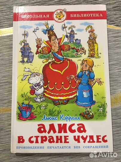 Книги для детей 