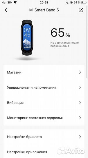 Xiaomi mi SMART band 6